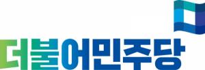 민주당 광주 4개 구청장 경선 후보 확정