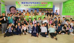 박홍률 “청년 일자리 2000개 창출해 ‘젊은 도시 목포' 건설”