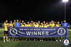 광양제철고, 2018 K리그 U17 챔피언십 우승