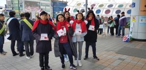 광주고려인마을청소년, 사랑의 열매 ‘따뜻한 겨울나기 캠페인’ 참가