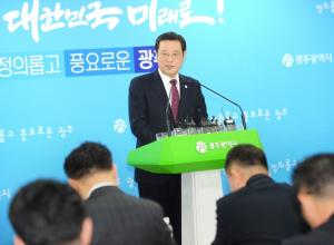광주광역시, 자동차공장 합작법인 설립 본격 시동