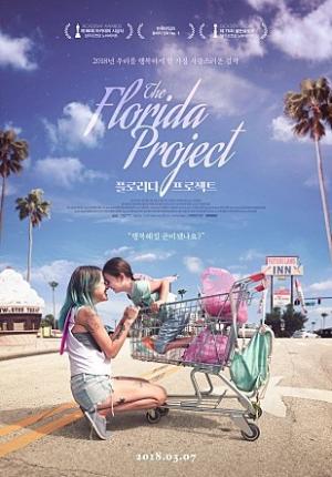 플로리다 프로젝트, 이동진 평론가의 발언 보니 ‘영화가 끝나면...’