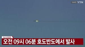 북한 미사일 발사, 원산 호도반도