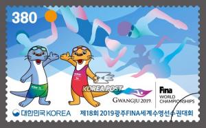 ‘2019광주세계수영선수권대회’ 개막 기념우표 발행