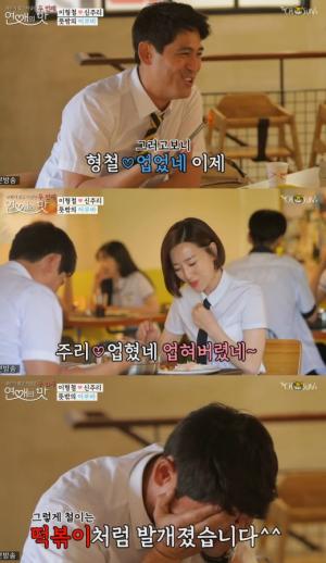 ‘연애의 맛 시즌2’ 이형철♥신주리 커플, 커플게임 도중 아찔 스킨십 화제