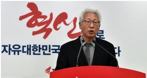 류석춘 연세대 교수, '위안부는 매춘' 발언 비난...자유한국당 혁신위원장 경력