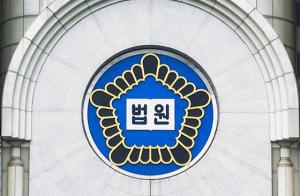 검찰 인사, 검사장 인사 발표...서울중앙지검장 이성윤
