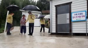 함평군 '호우피해 이재민 임시주택 설치' 입주