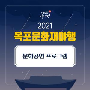 전남, '인문학 여행 성지'로 조성