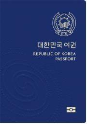 광주시, ‘차세대 전자여권’ 발급...내달 21일부터
