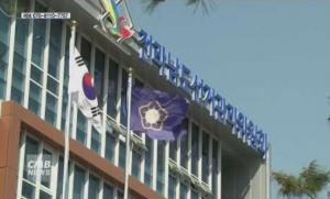 전남선관위, 공무원 관권 선거 개입 단속 나선다