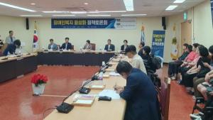 민주당 전남도당, ’장애인복지 활성화‘ 정책토론회 열어