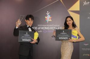 2023 페이스 오브 아시아, '홍콩' 대표 모델 선정