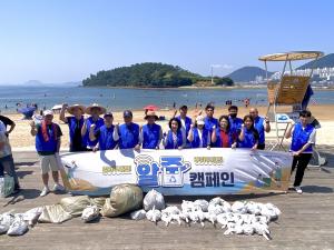 여수시도시관리공단, 웅천친수공원 해수욕장 알줍 캠페인 동참