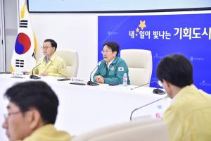 광주광역시. 태풍 대응 인력·자원 총동원령