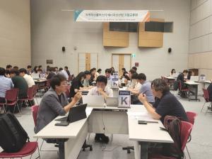 광주시, 에너지 신산업 기업교류회 개최
