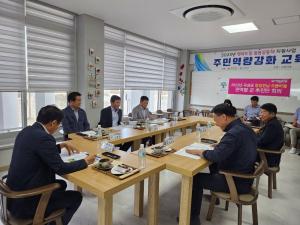 곡성군 ‘청정전남 으뜸마을 권역별 회의’개최