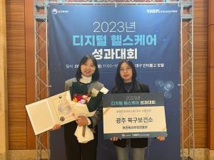 북구, 디지털 기술 활용 ‘방문건강관리사업’ 우수기관 선정
