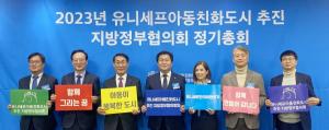 광주 서구, ESG 아동친화정책‘우수사례’선정