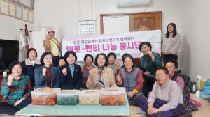 장흥군가족센터, 멘토·멘티 음식 나눔 봉사 나서