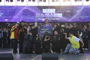 신안군, ‘2024 보라해 댄스 페스티벌’ 개최