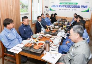 광양시, 광양국가산업단지 상생협의회" 와 간담회 개최